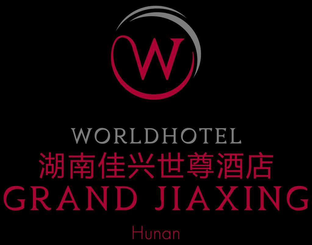 Worldhotel Grand Jiaxing Hunan Trường Sa Logo bức ảnh